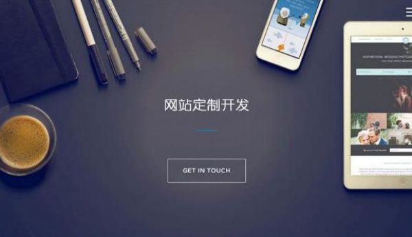 石狮网站建设目标设定与转化路径设计实战指南