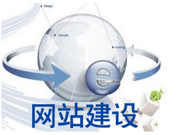 石狮市做网站多少钱 靠谱建站公司怎么选