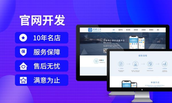 石狮做网站获客能力规划,打造高效询盘转化站点